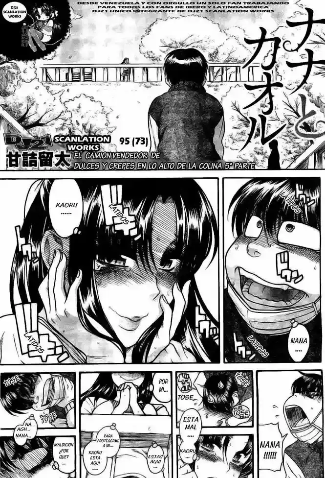 Página 2 — Nana to Kaoru Capítulo 95