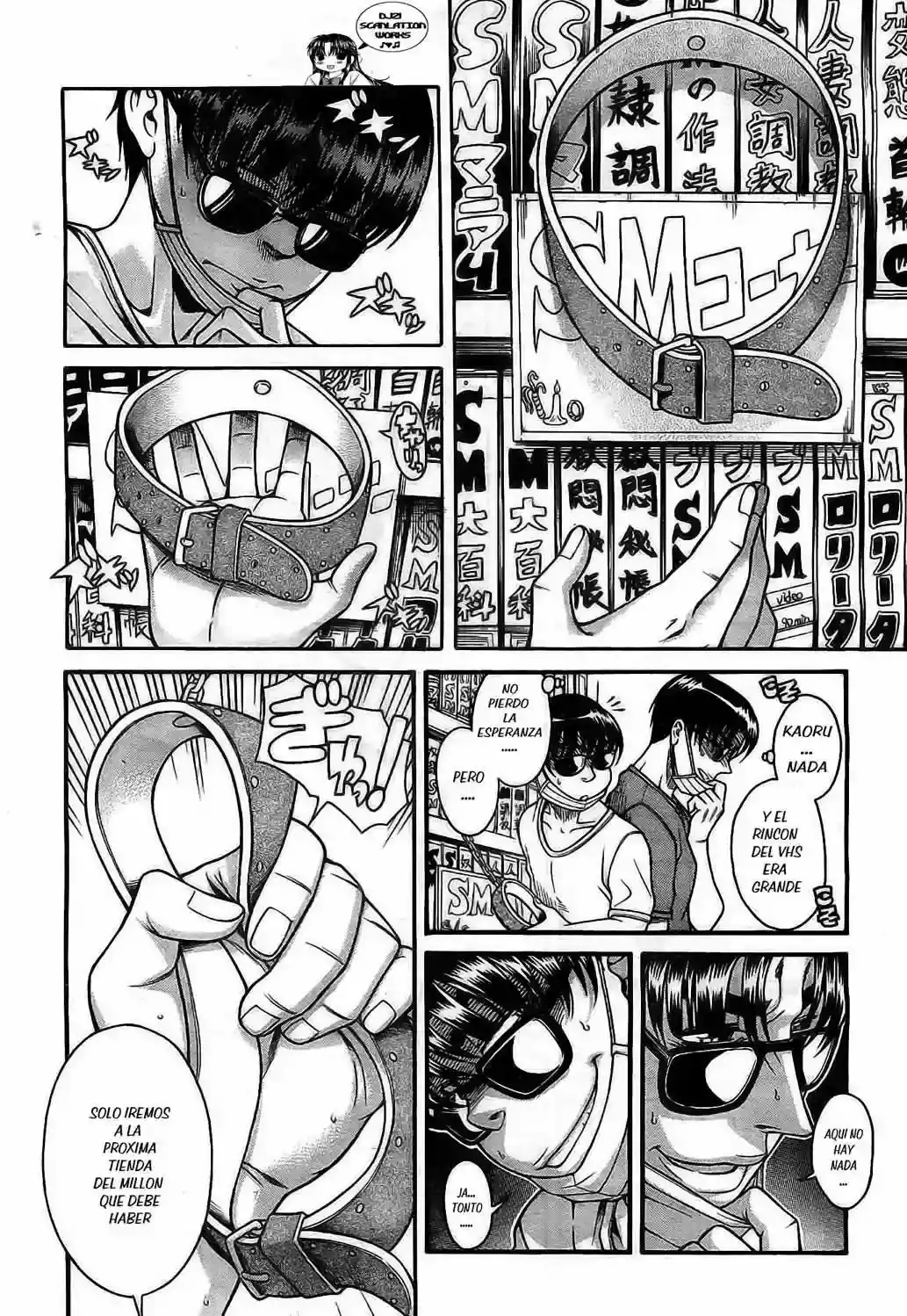 Página 14 — Nana to Kaoru Capítulo 97