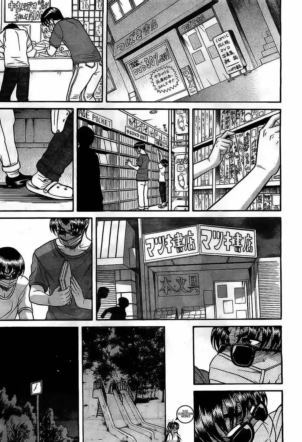 Página 15 — Nana to Kaoru Capítulo 97