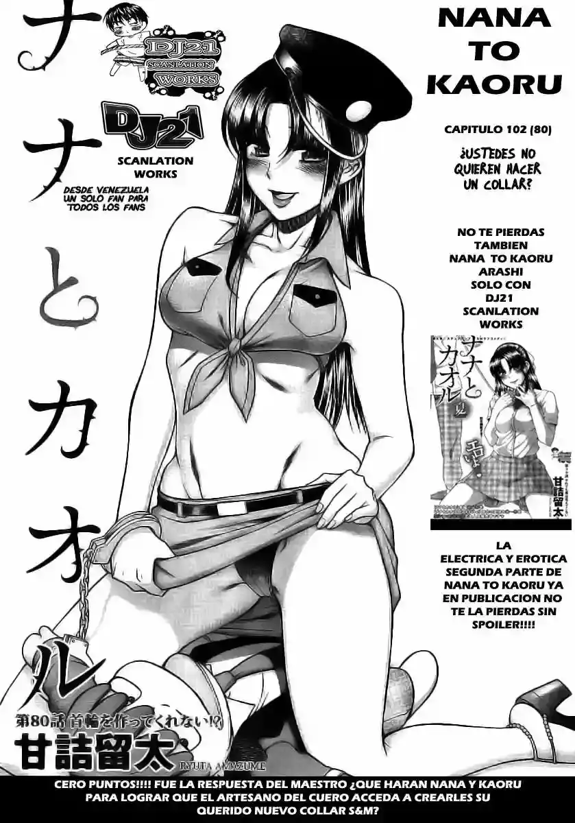 Página 2 — Nana to Kaoru Capítulo 102