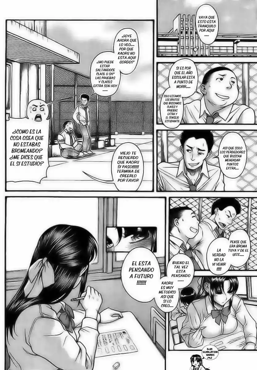 Página 17 — Nana to Kaoru Capítulo 103