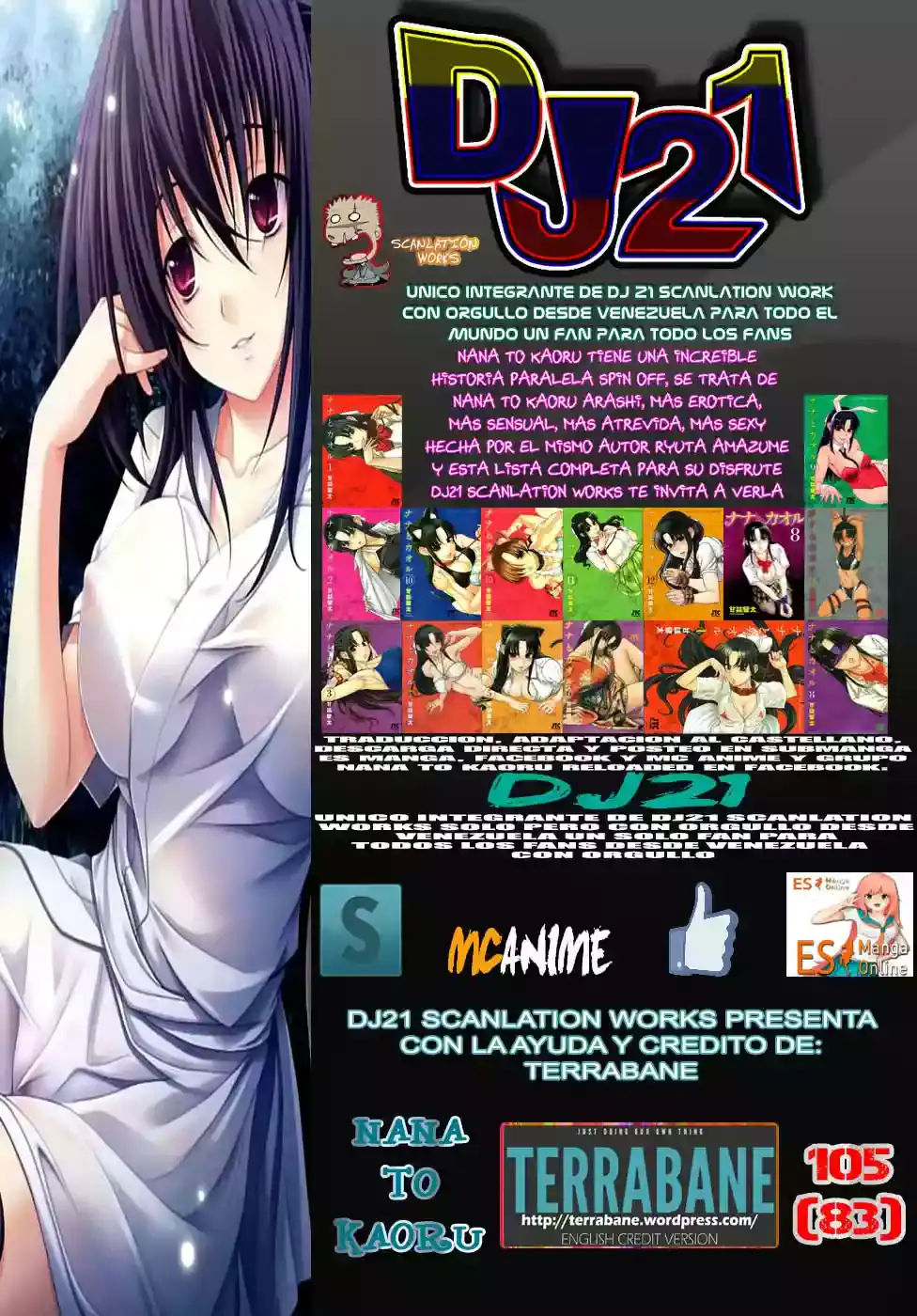 Página 1 — Nana to Kaoru Capítulo 105