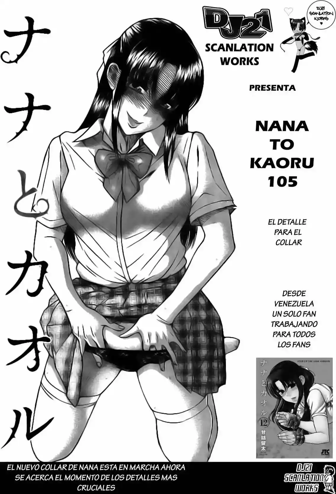 Página 2 — Nana to Kaoru Capítulo 105