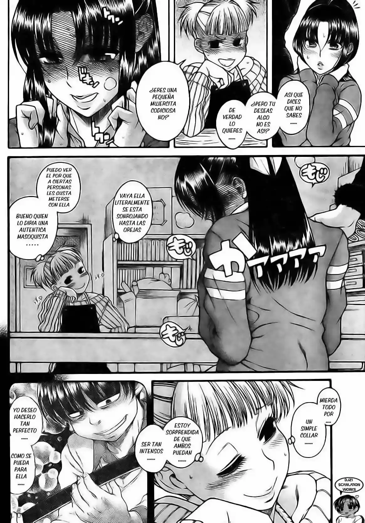 Página 5 — Nana to Kaoru Capítulo 106