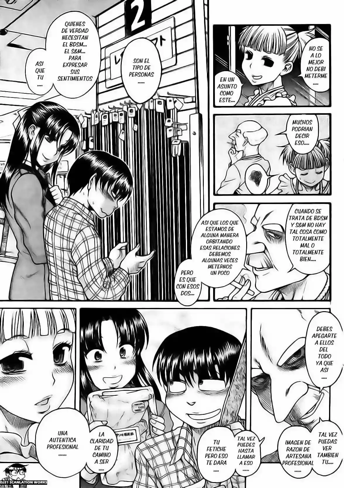 Página 13 — Nana to Kaoru Capítulo 107