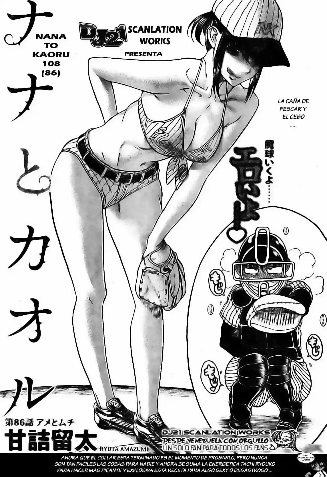 Página 2 — Nana to Kaoru Capítulo 108