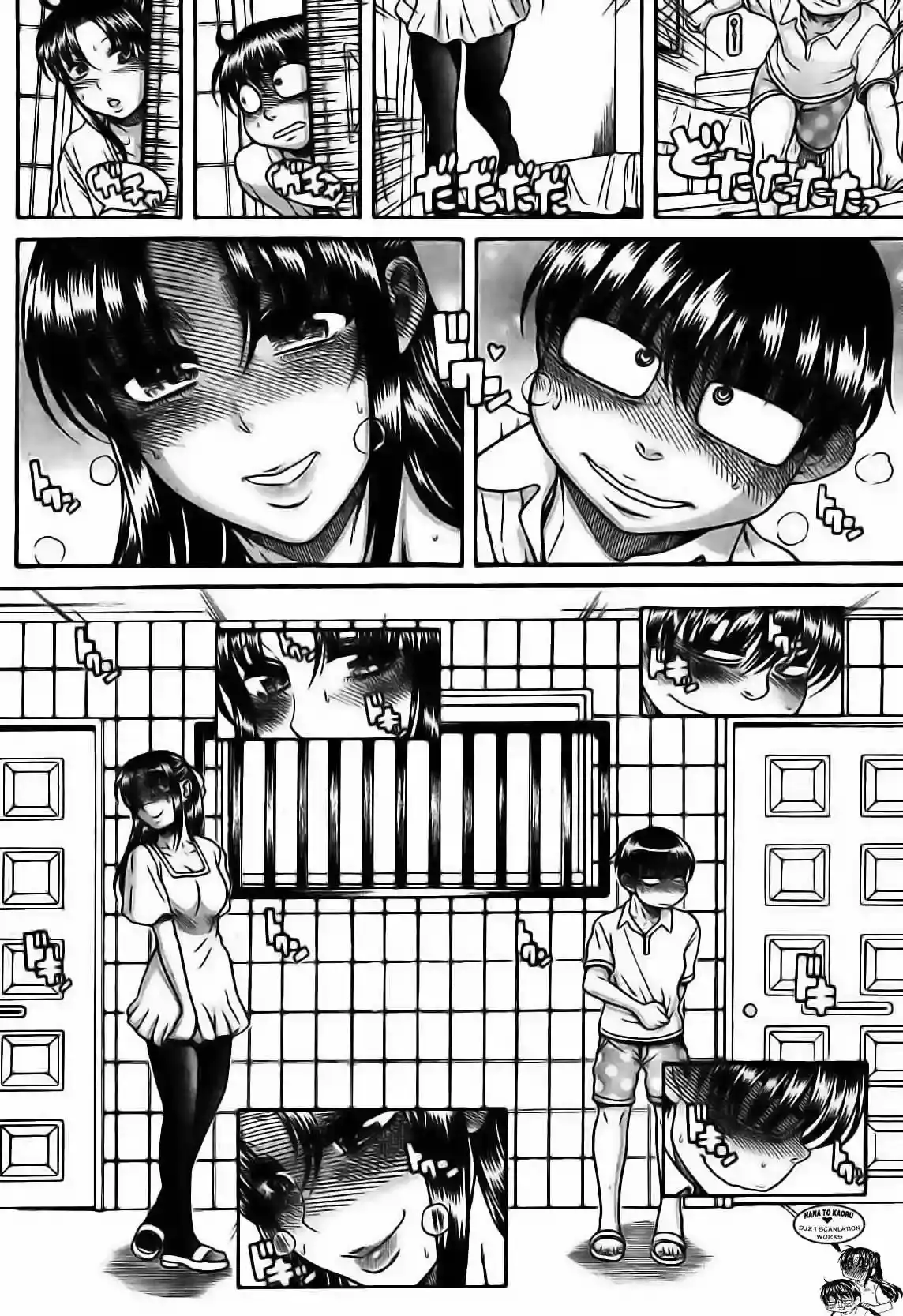 Página 10 — Nana to Kaoru Capítulo 108