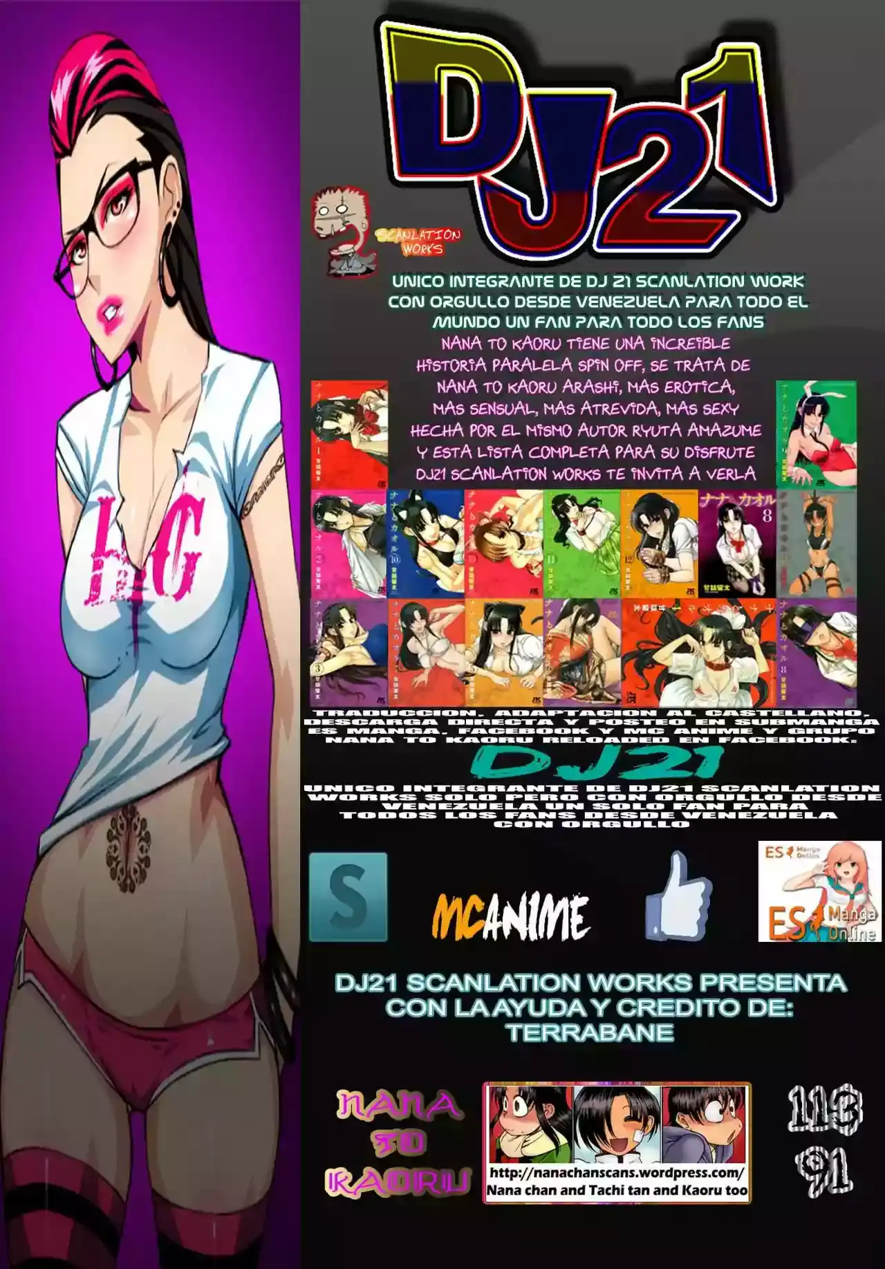 Página 1 — Nana to Kaoru Capítulo 114