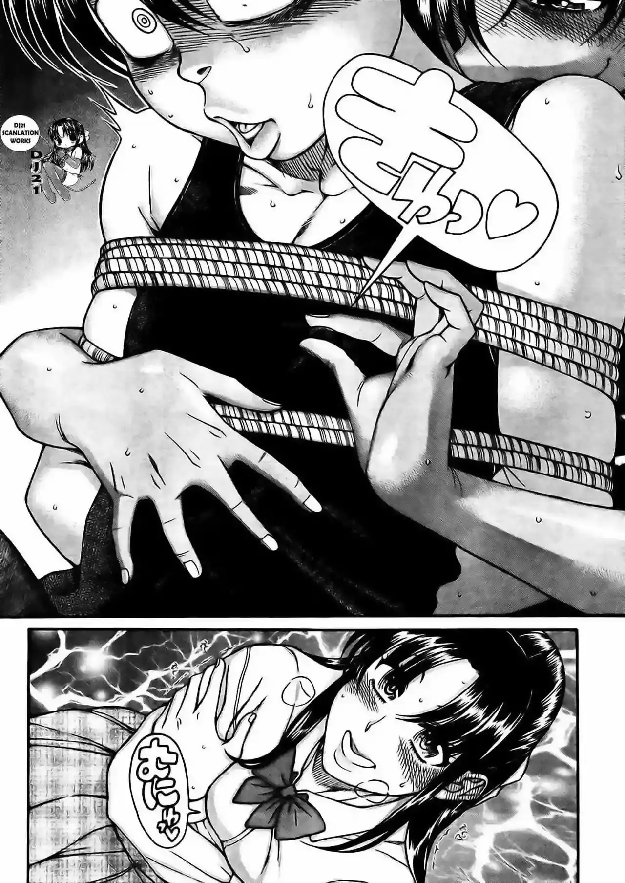 Página 18 — Nana to Kaoru Capítulo 115