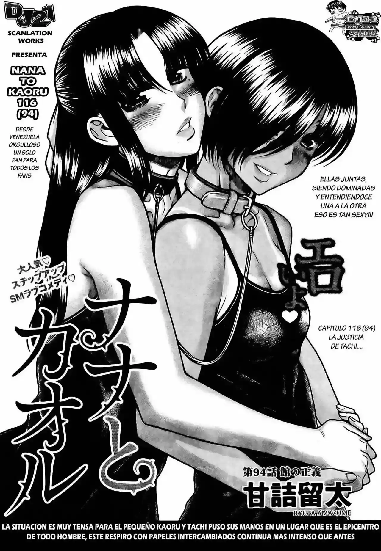 Página 2 — Nana to Kaoru Capítulo 116