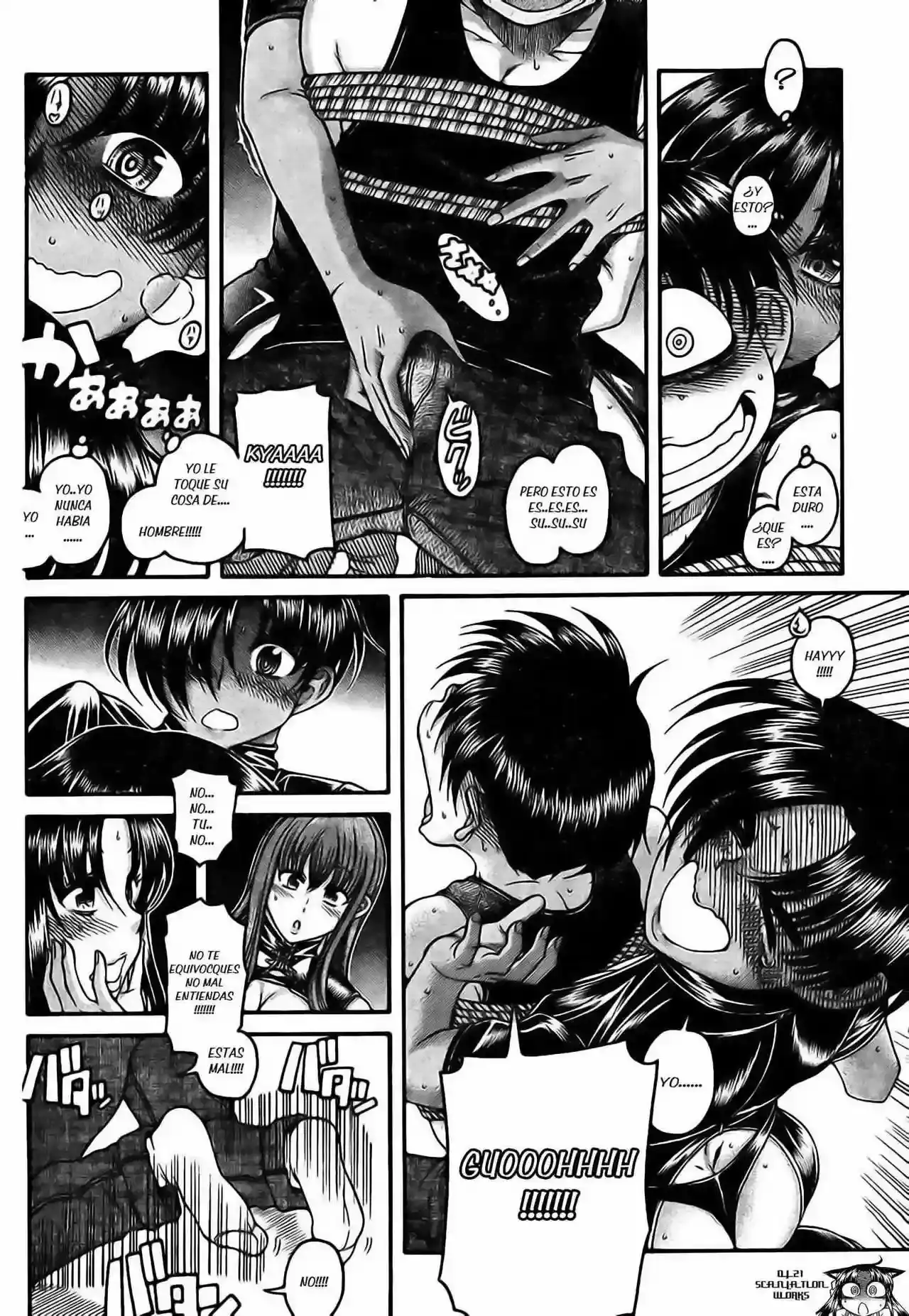 Página 3 — Nana to Kaoru Capítulo 116