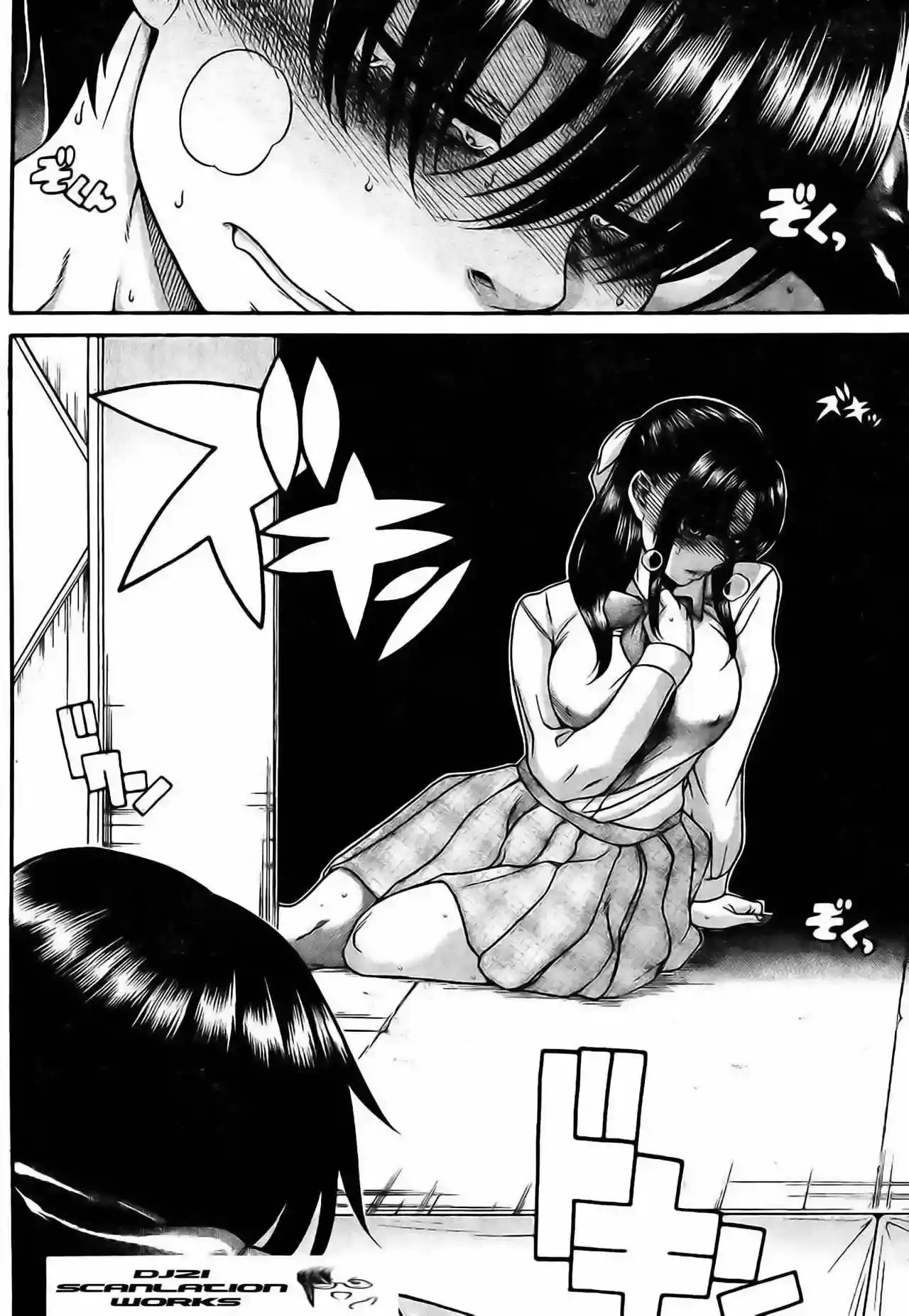 Página 17 — Nana to Kaoru Capítulo 116