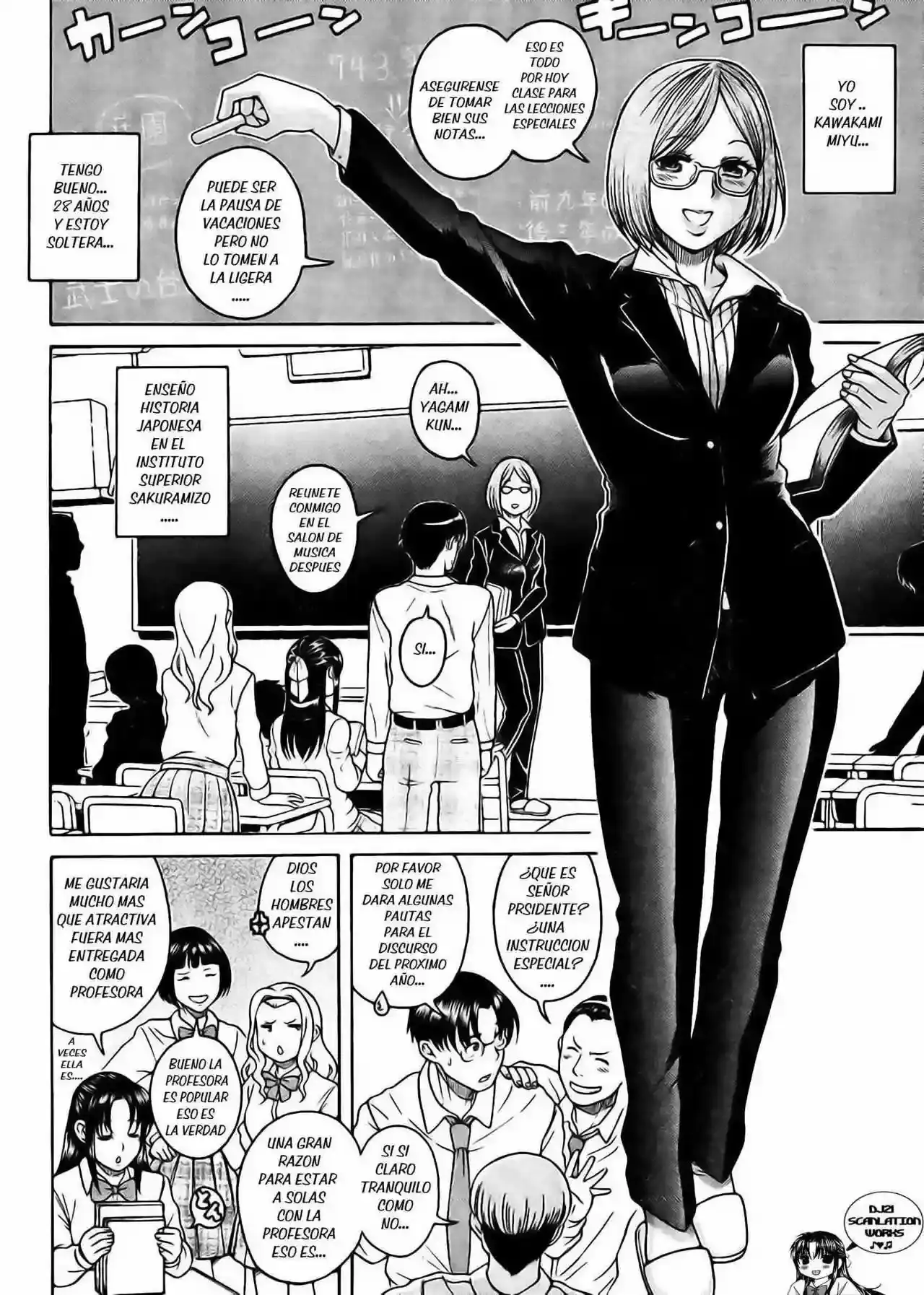 Página 3 — Nana to Kaoru Capítulo 121