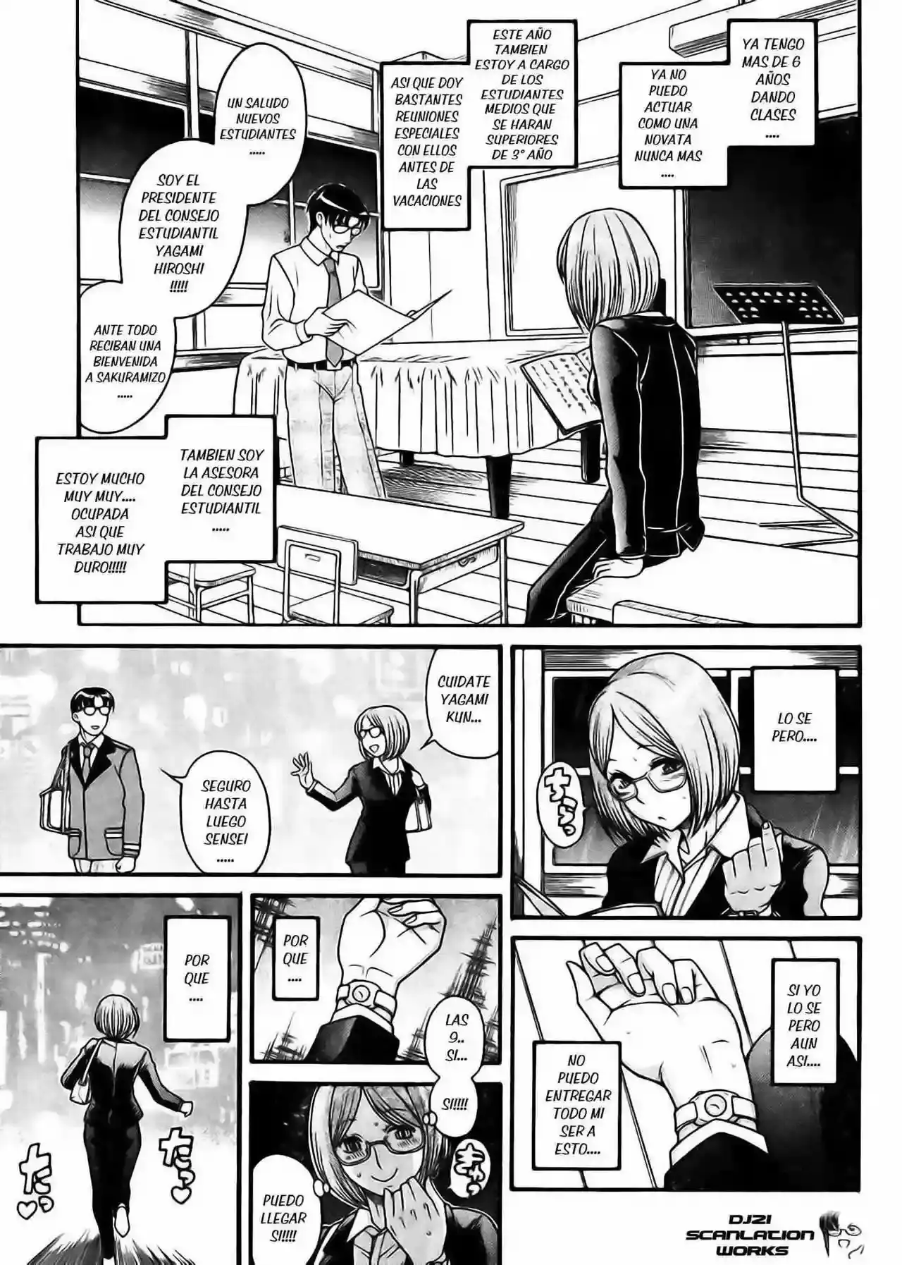 Página 4 — Nana to Kaoru Capítulo 121