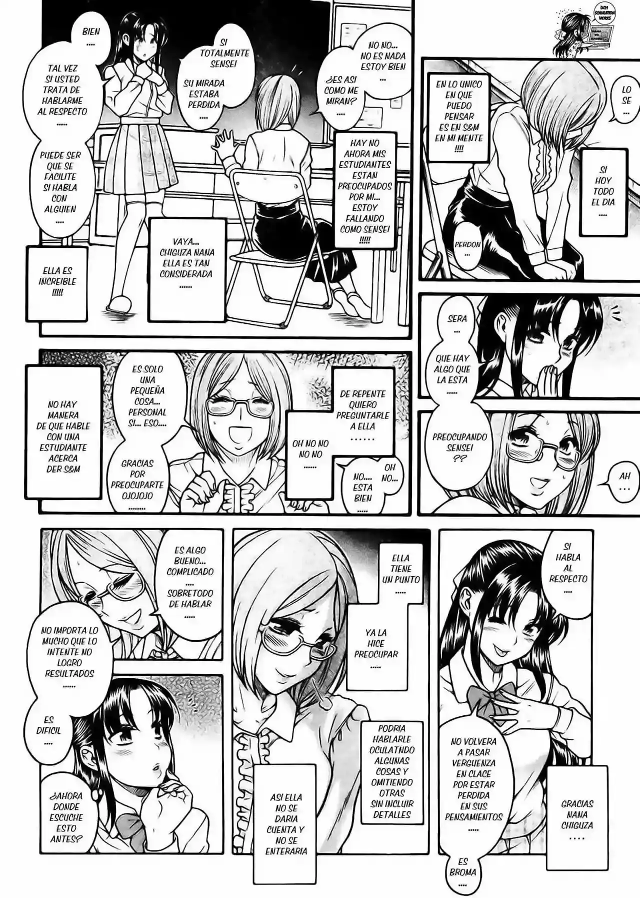 Página 17 — Nana to Kaoru Capítulo 123