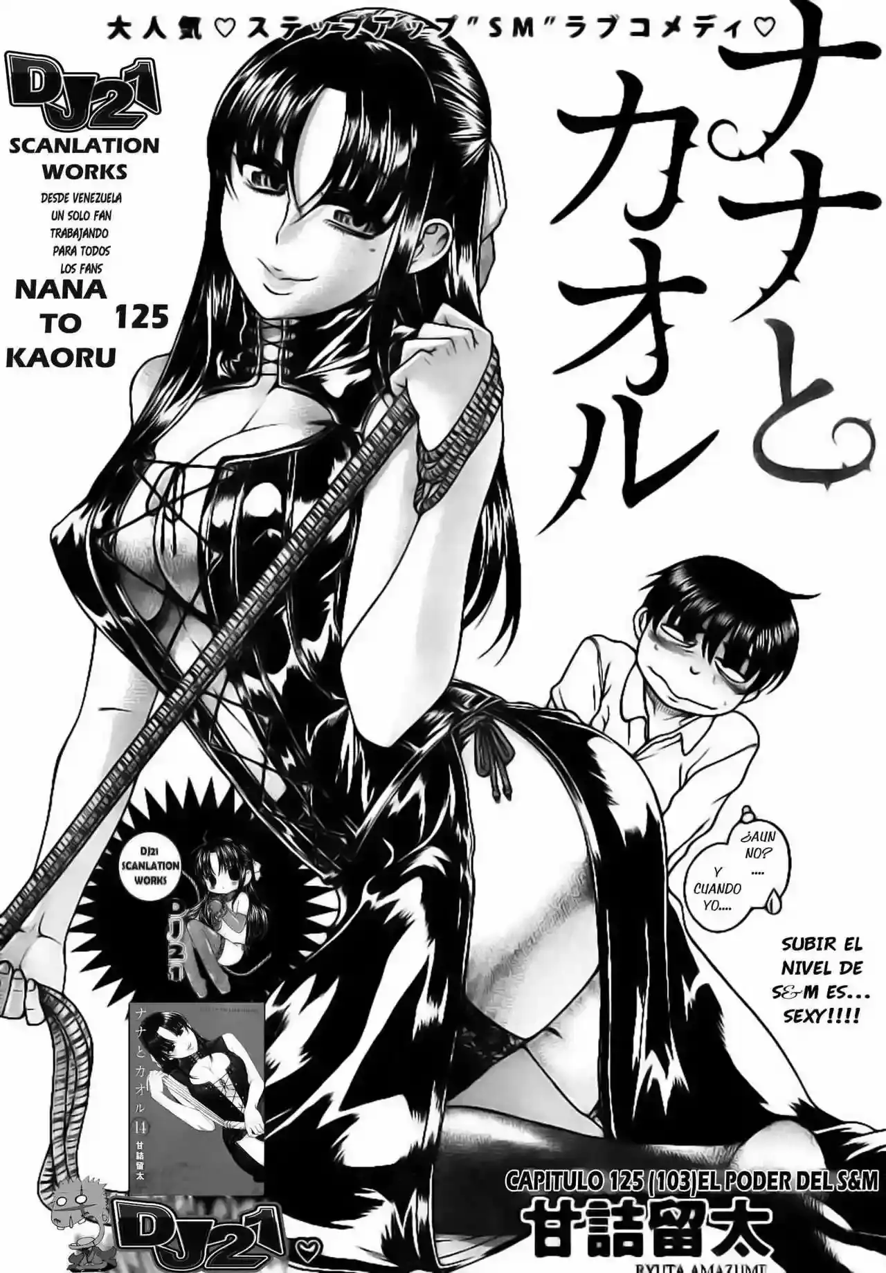 Página 2 — Nana to Kaoru Capítulo 125