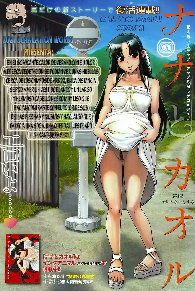Página 4 — Nana to Kaoru Capítulo 139.02
