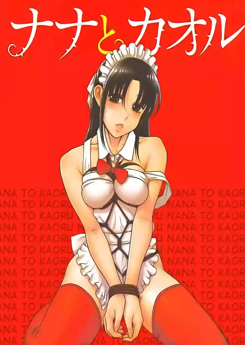 Página 9 — Nana to Kaoru Capítulo 139.02