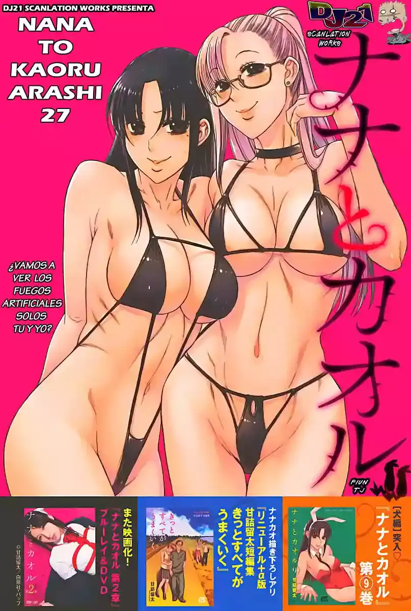 Página 27 — Nana to Kaoru Capítulo 139.02
