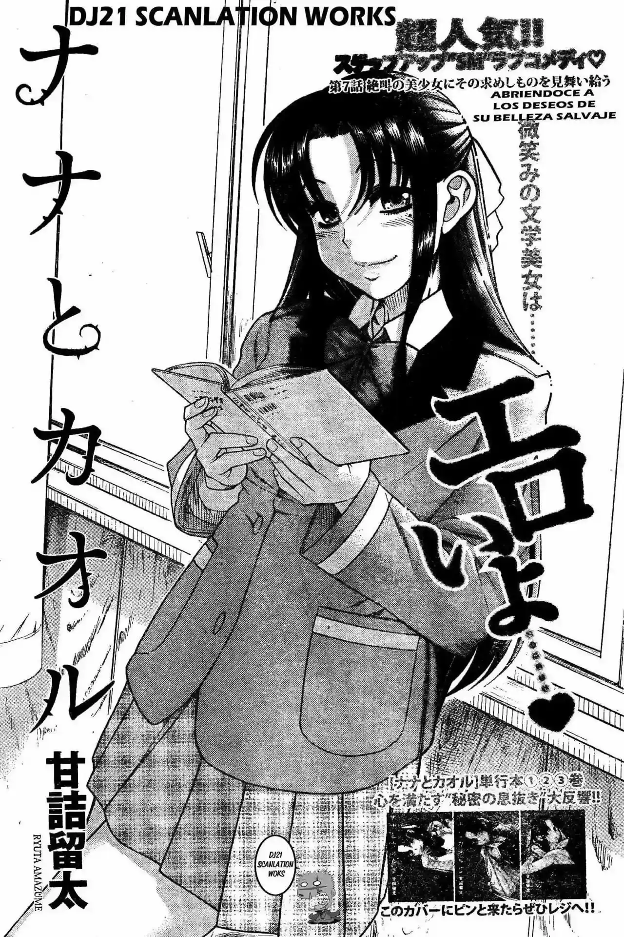 Página 36 — Nana to Kaoru Capítulo 139.04