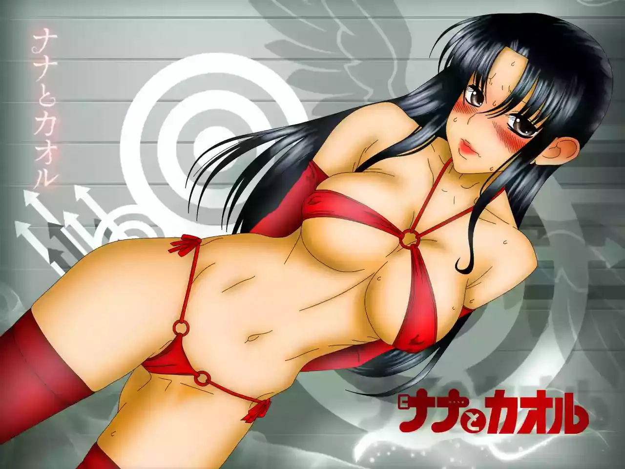 Página 57 — Nana to Kaoru Capítulo 139.04