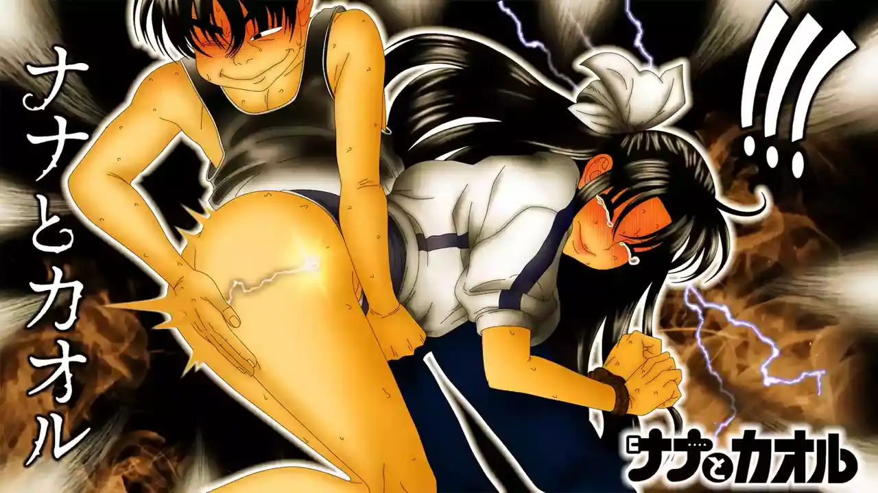 Página 59 — Nana to Kaoru Capítulo 139.04