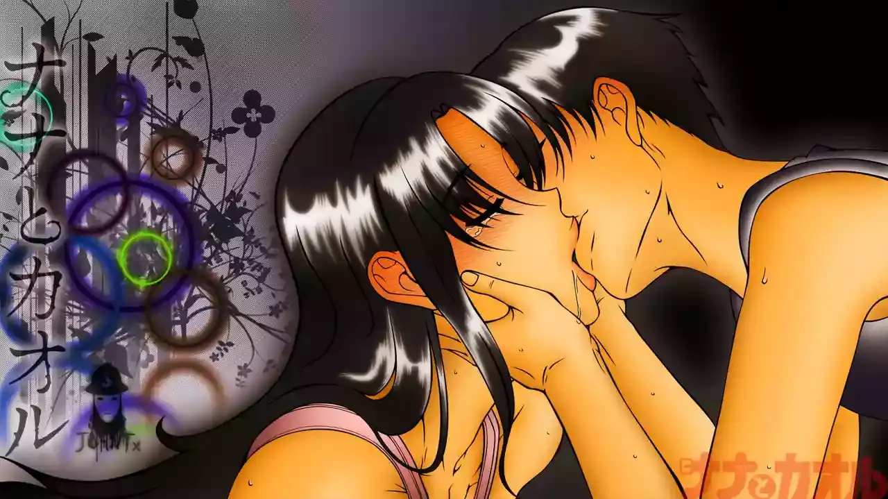 Página 66 — Nana to Kaoru Capítulo 139.04