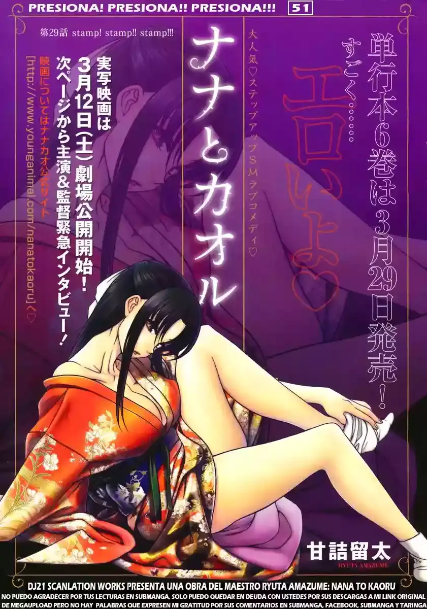 Página 12 — Nana to Kaoru Capítulo 139.05