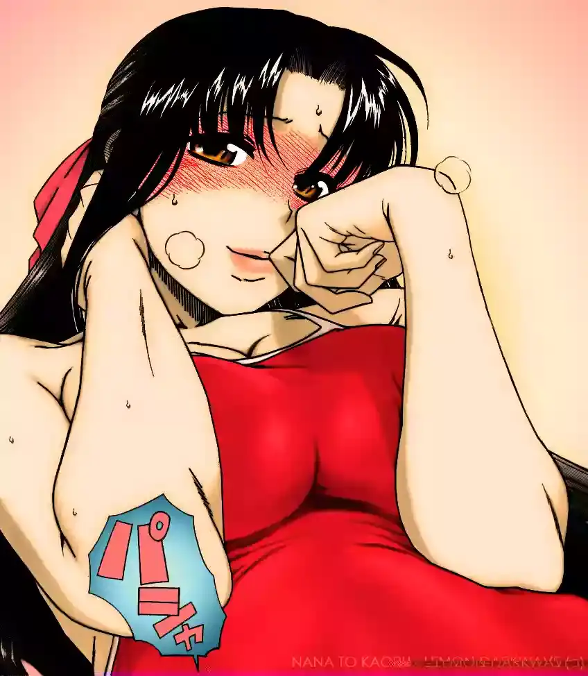 Página 52 — Nana to Kaoru Capítulo 139.05