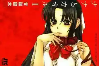 Página 68 — Nana to Kaoru Capítulo 139.05