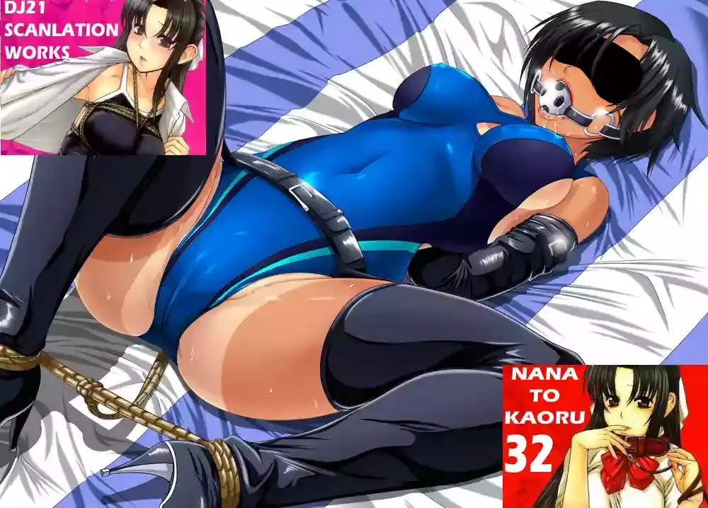 Página 69 — Nana to Kaoru Capítulo 139.05