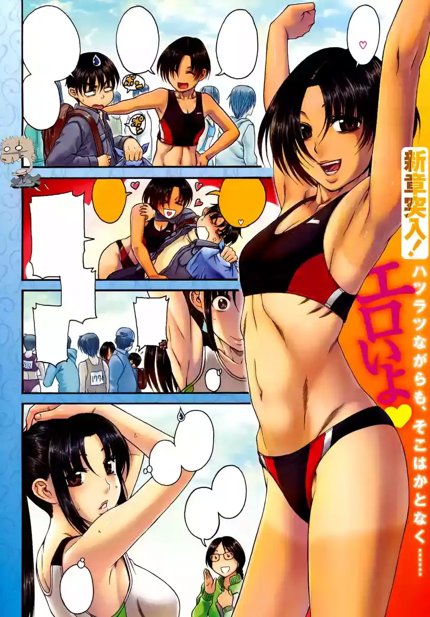 Página 82 — Nana to Kaoru Capítulo 139.05