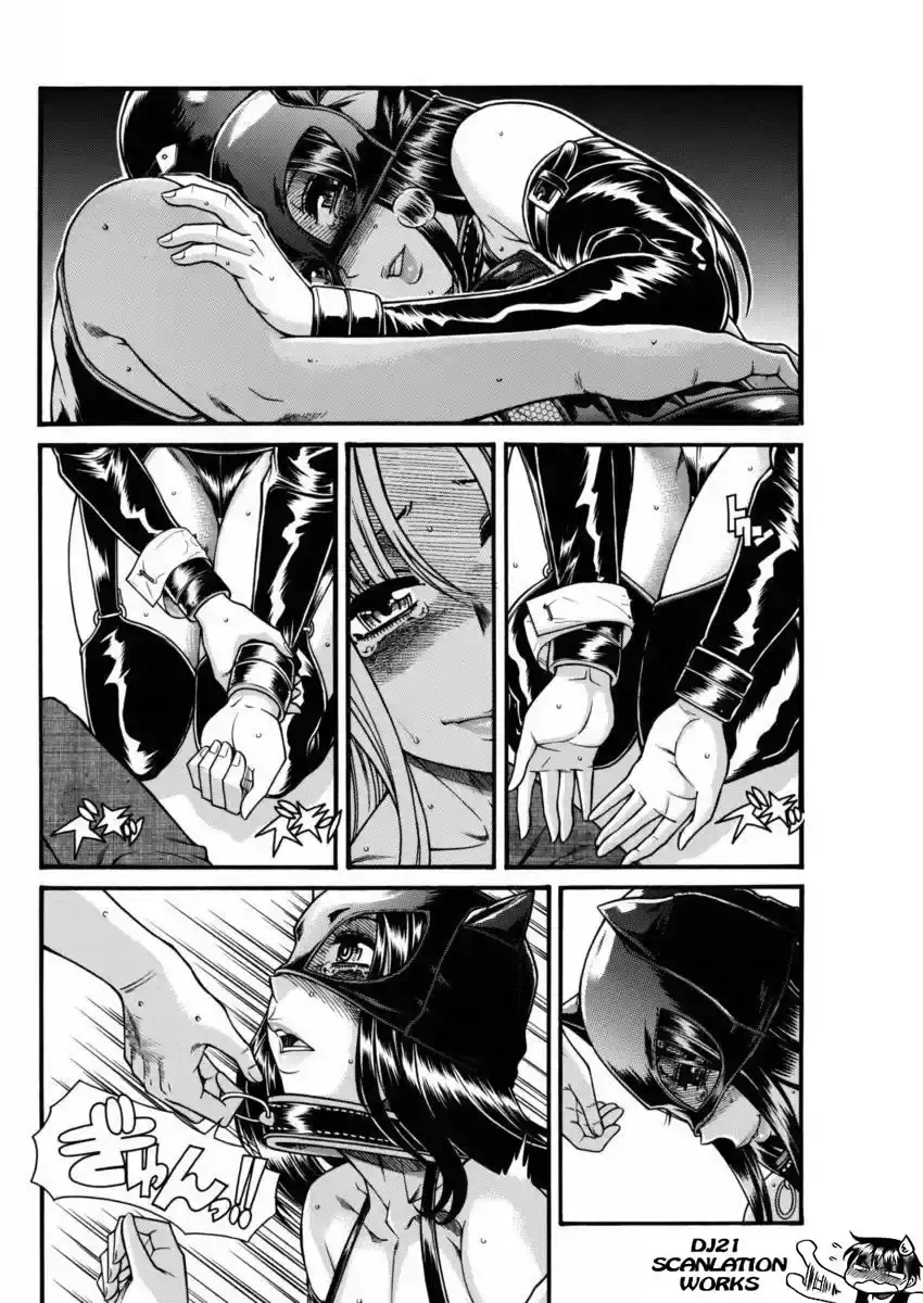 Página 11 — Nana to Kaoru Capítulo 145
