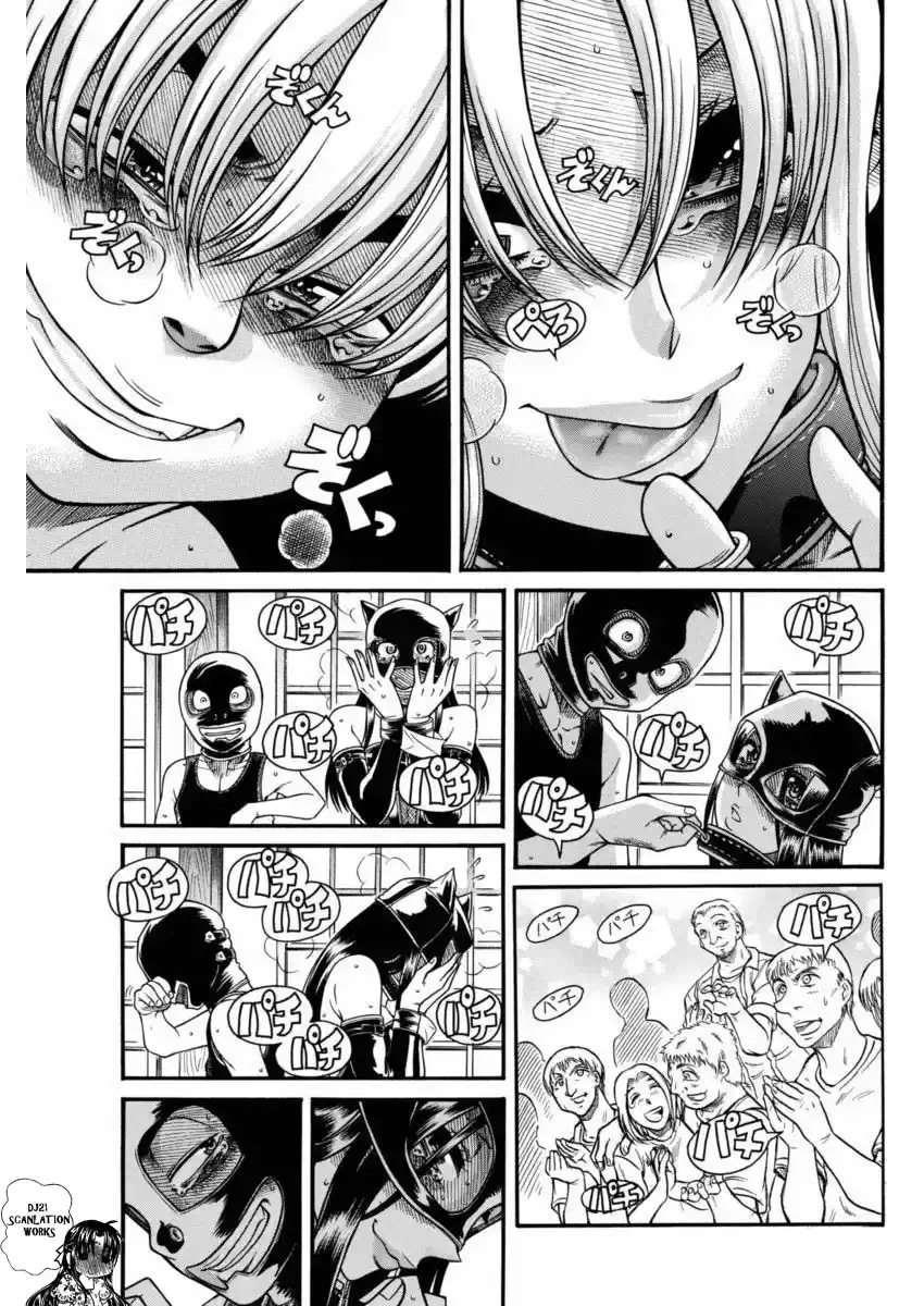 Página 14 — Nana to Kaoru Capítulo 145