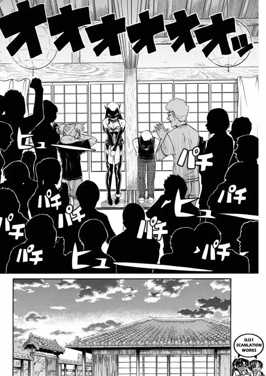 Página 15 — Nana to Kaoru Capítulo 145