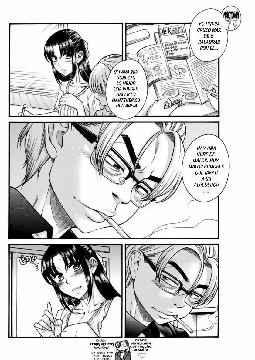 Página 5 — Nana to Kaoru Capítulo 149