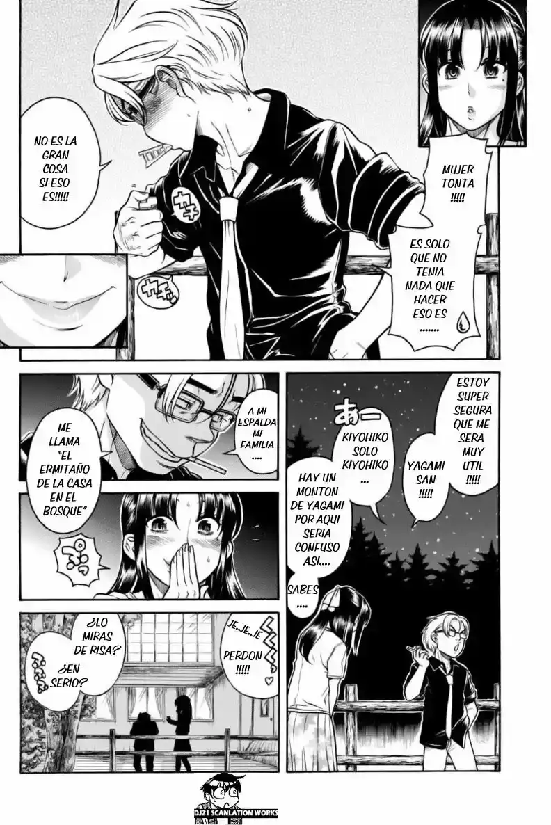 Página 11 — Nana to Kaoru Capítulo 149