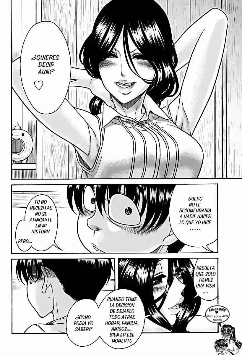 Página 15 — Nana to Kaoru Capítulo 150