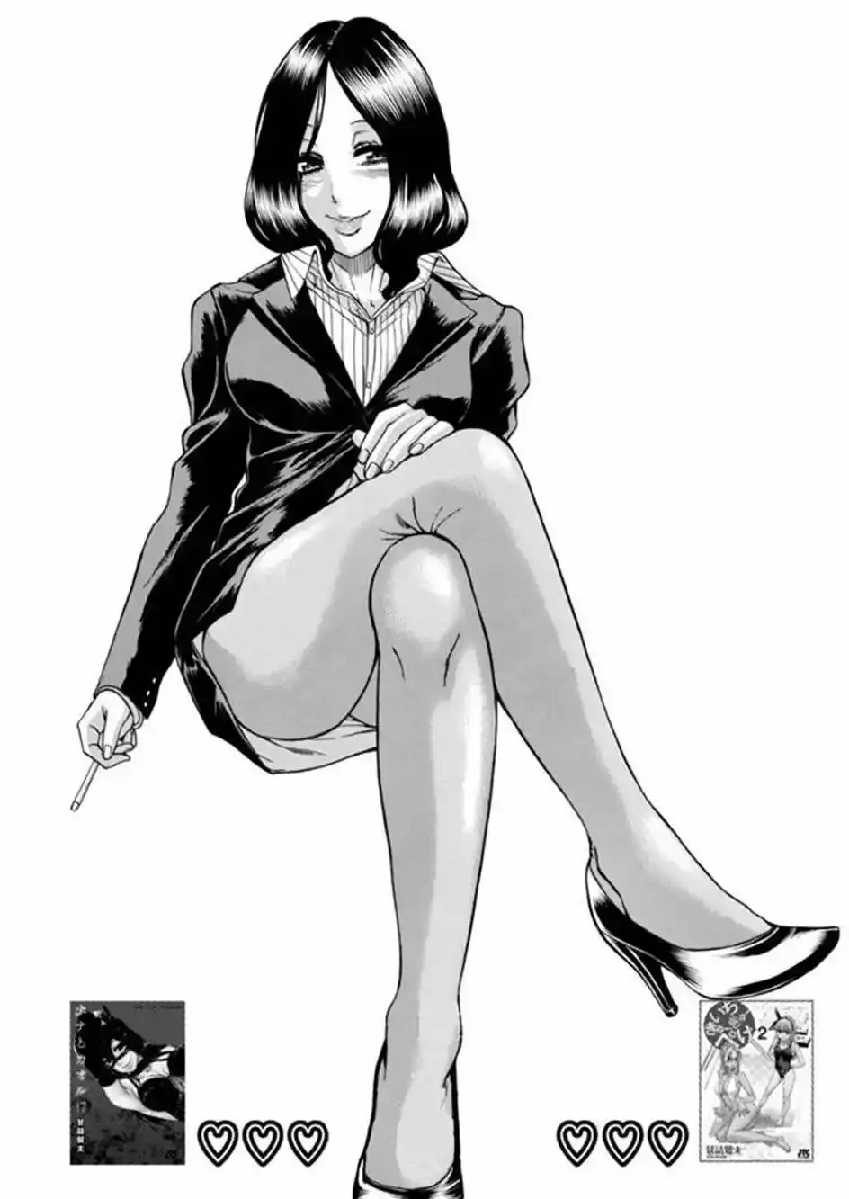 Página 23 — Nana to Kaoru Capítulo 150