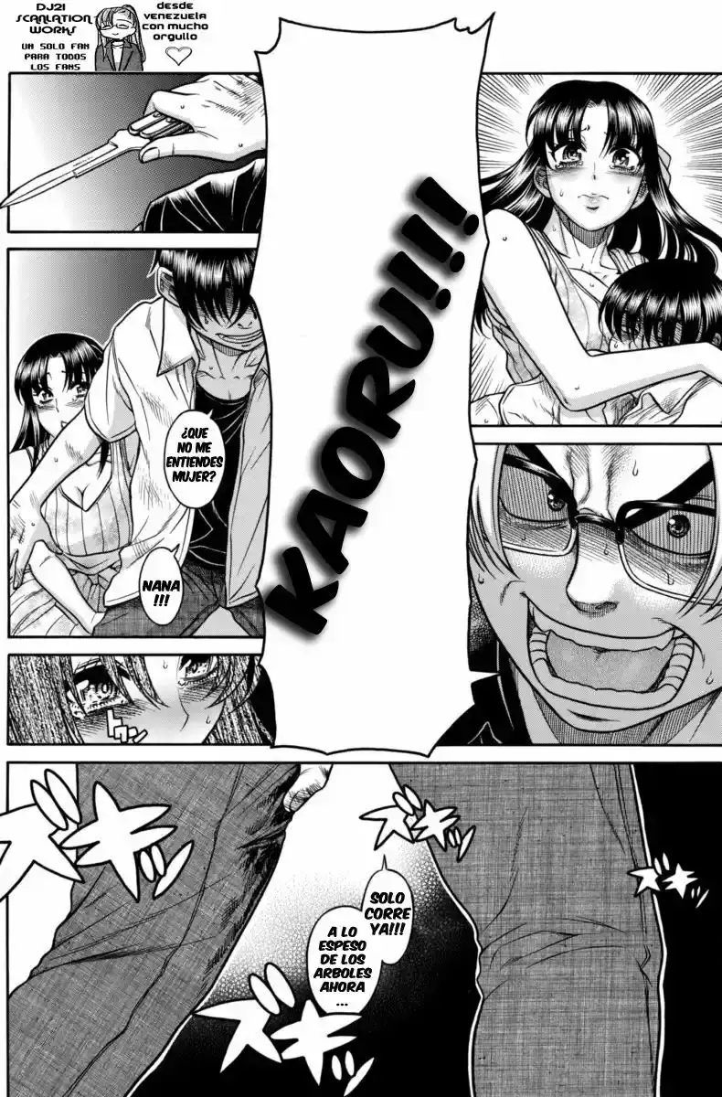 Página 4 — Nana to Kaoru Capítulo 154