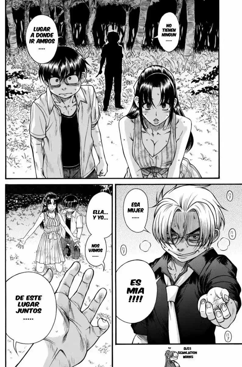 Página 12 — Nana to Kaoru Capítulo 154