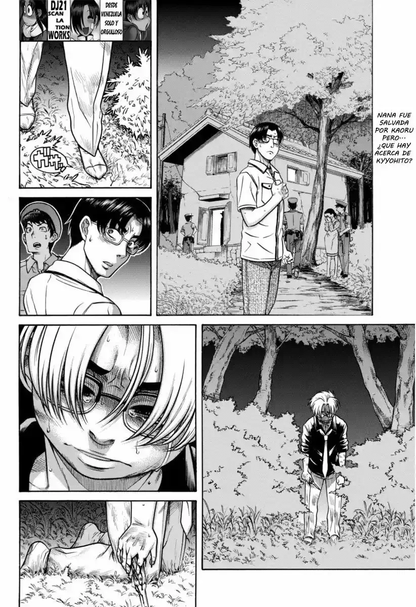 Página 4 — Nana to Kaoru Capítulo 155