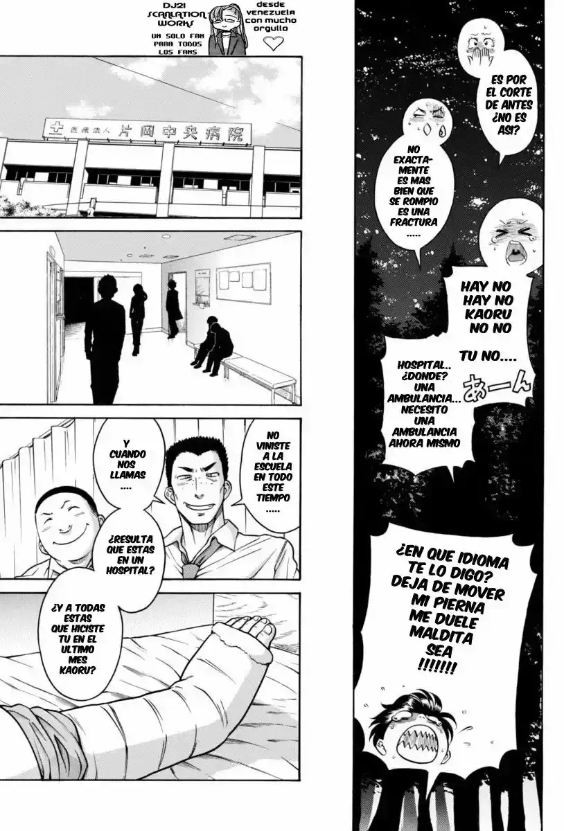 Página 7 — Nana to Kaoru Capítulo 155