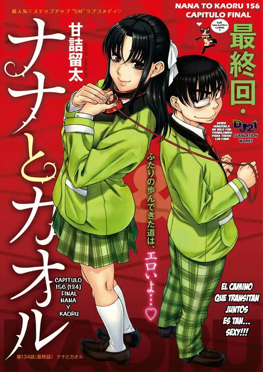 Página 4 — Nana to Kaoru Capítulo 156