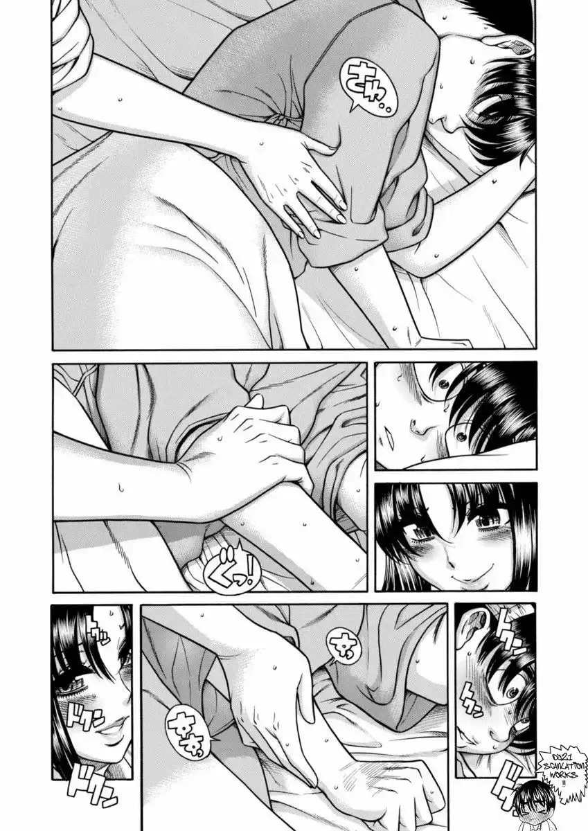 Página 9 — Nana to Kaoru Capítulo 156