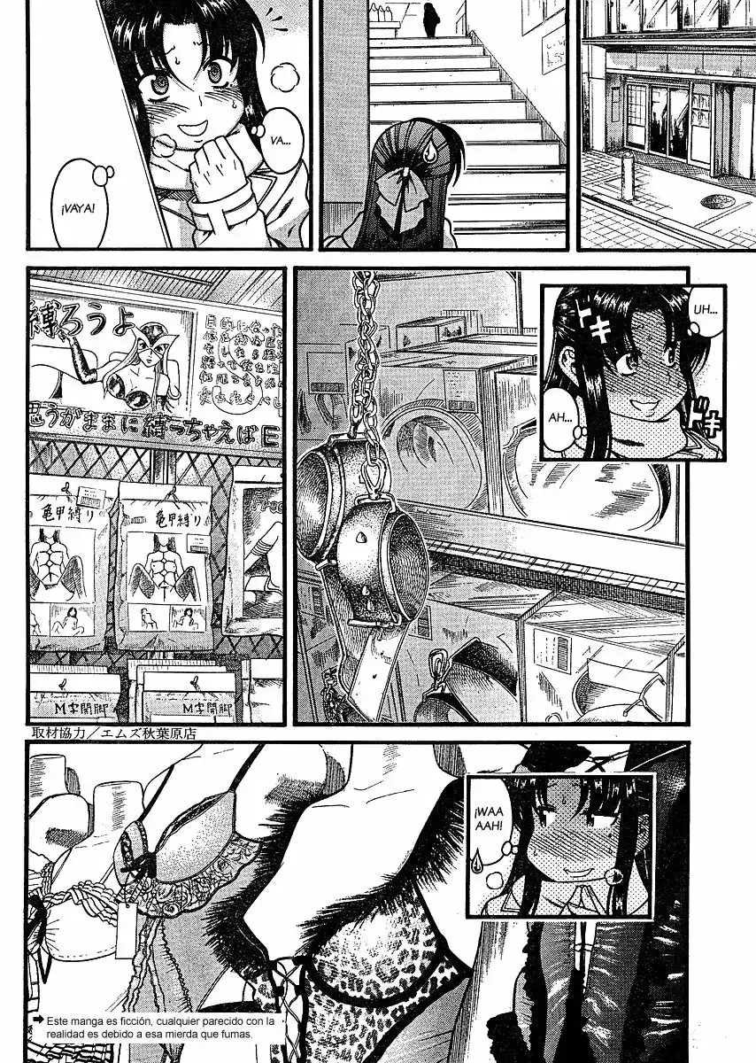 Página 2 — Nana to Kaoru Capítulo 50.2