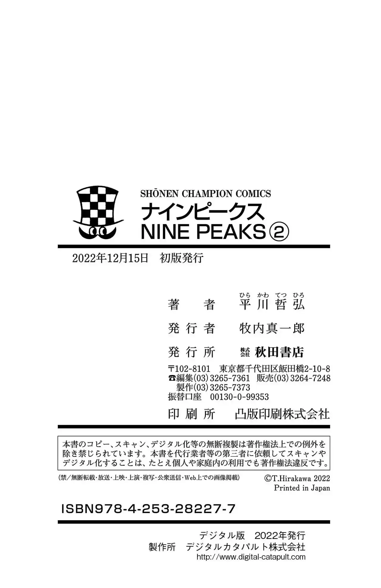 Página 25 — Nine Peaks Capítulo 14