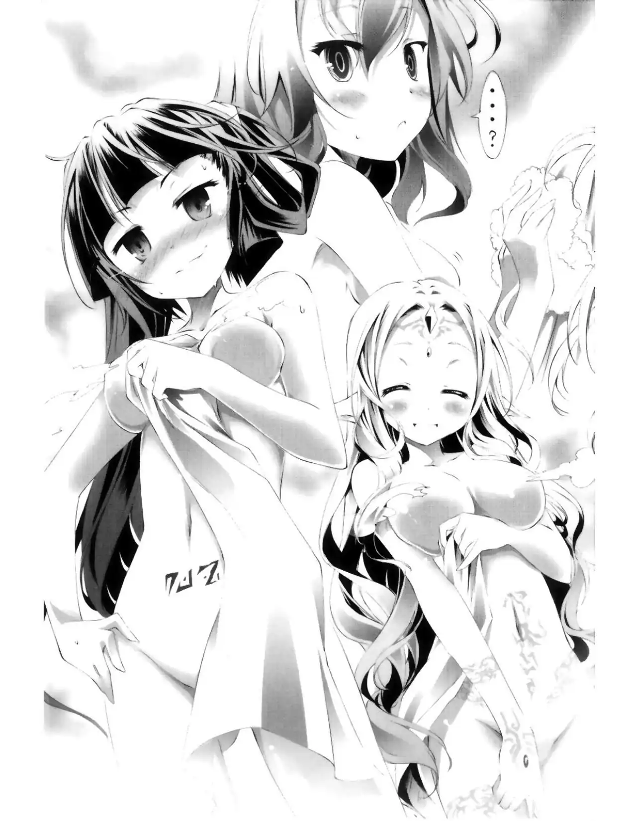 Página 14 — No Game No Life Capítulo 3.2