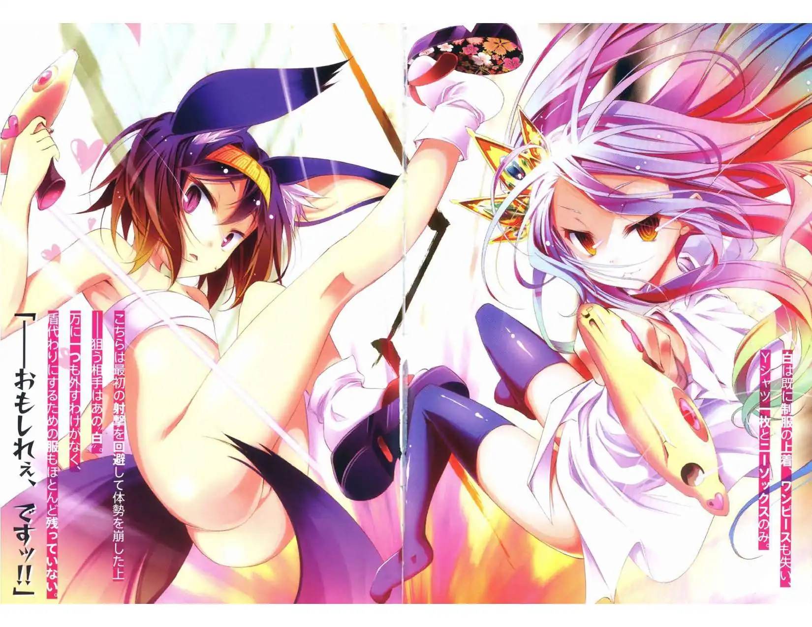 Página 67 — No Game No Life Capítulo 3.3