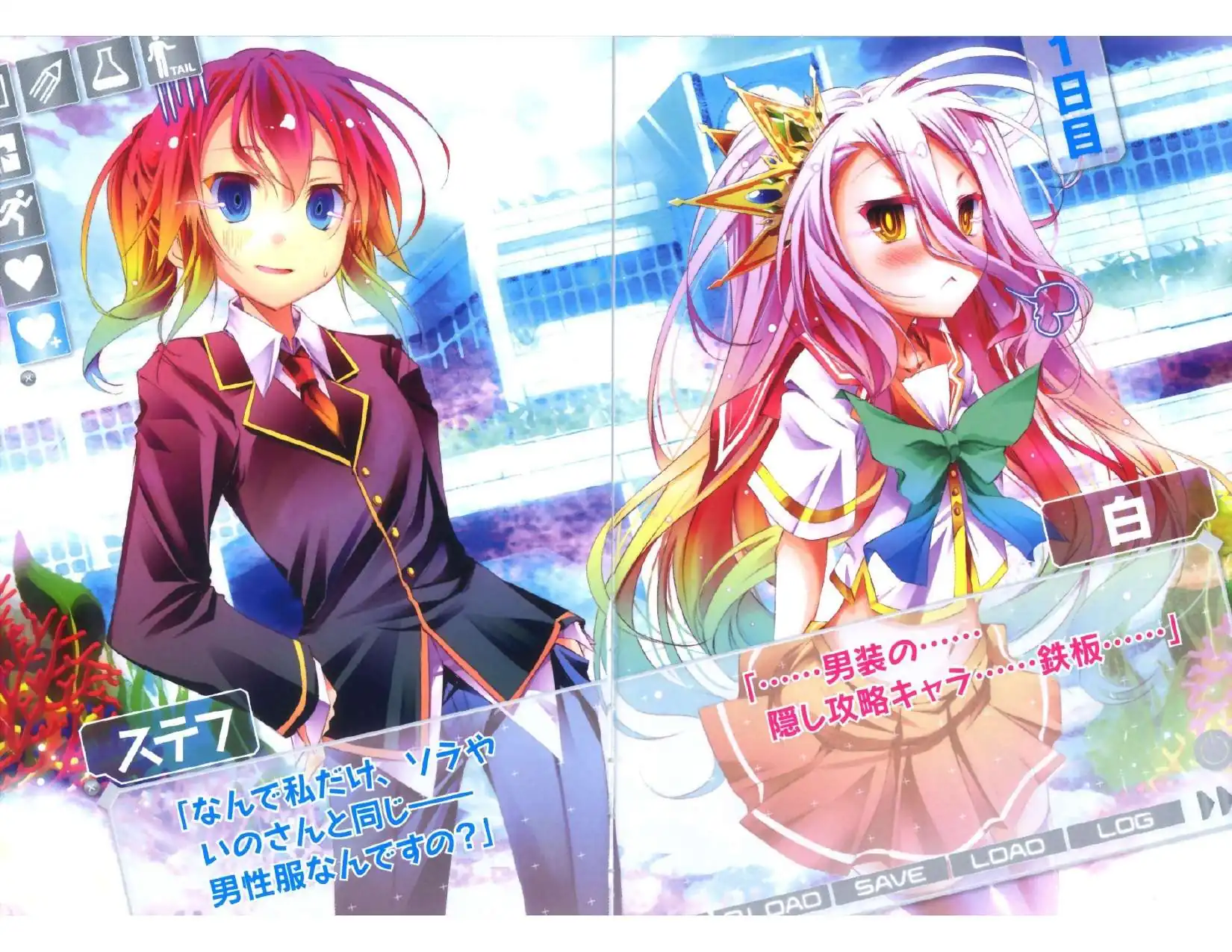 Página 27 — No Game No Life Capítulo 4.3